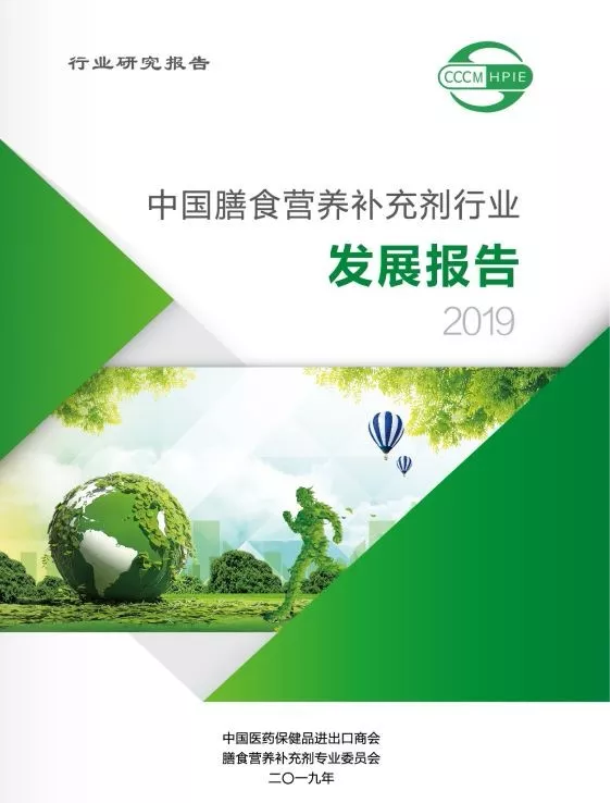 报告封面.png