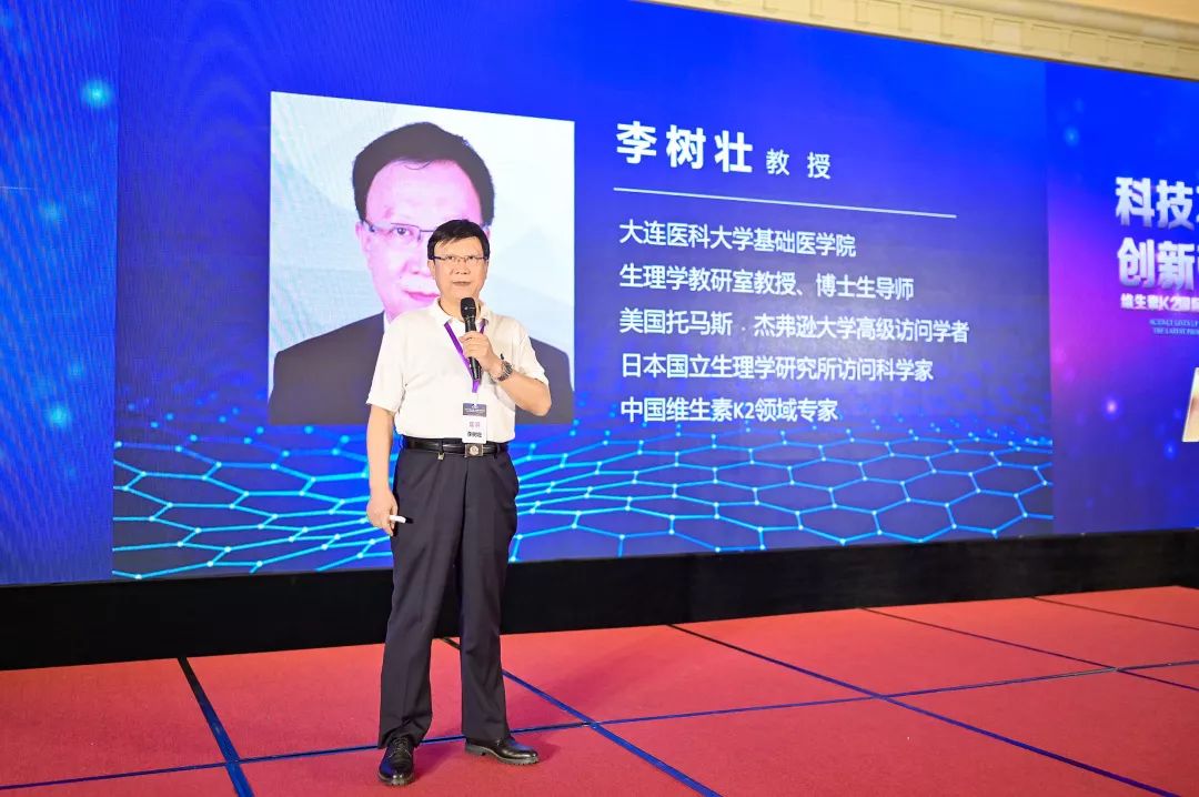 李树壮.jpg