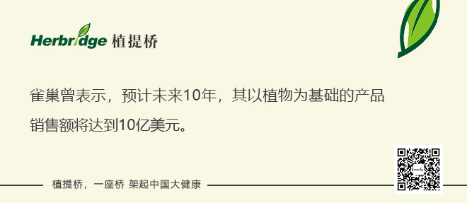 0729雀巢曾表示.jpg