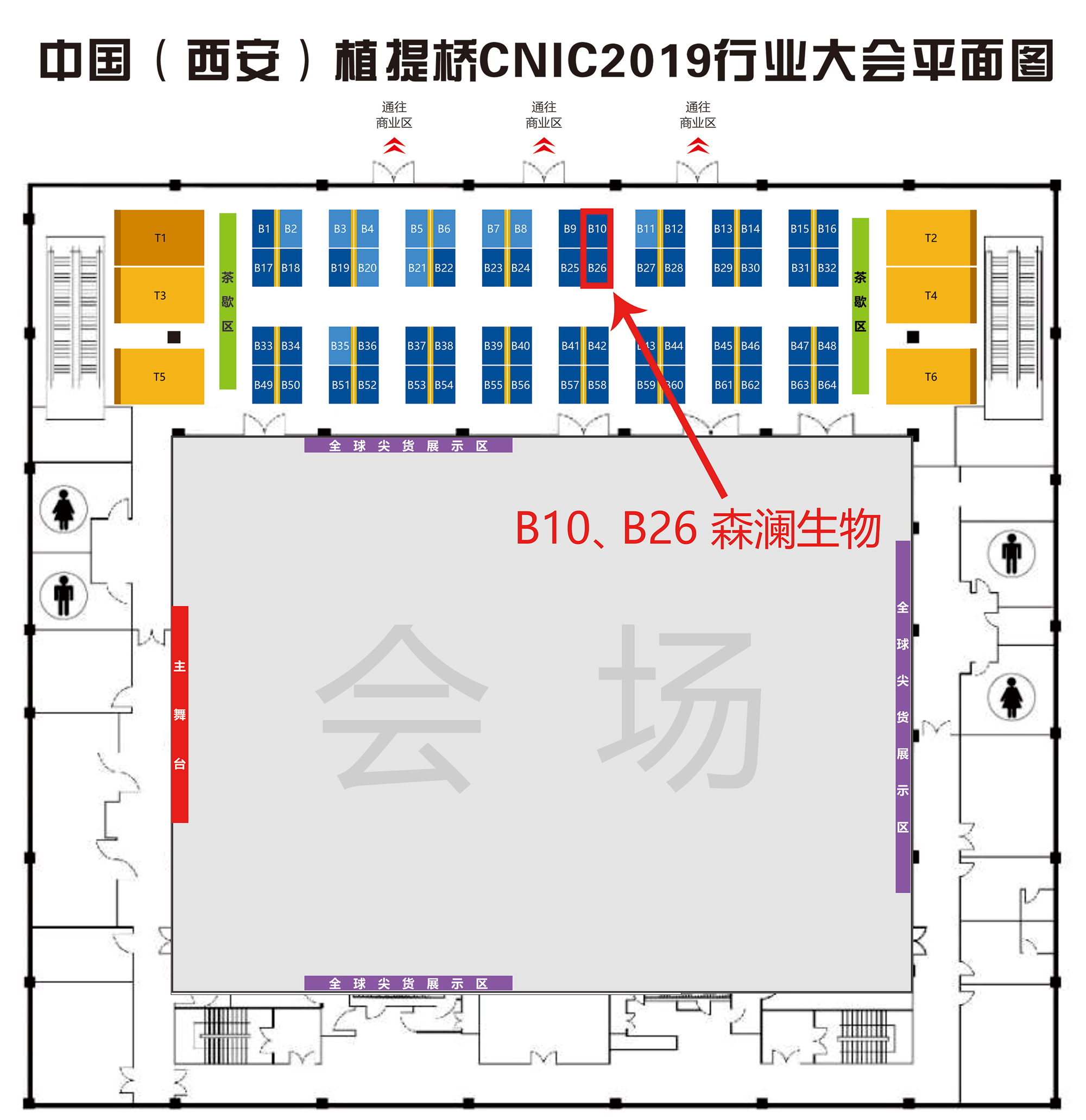 00展位图微信.jpg