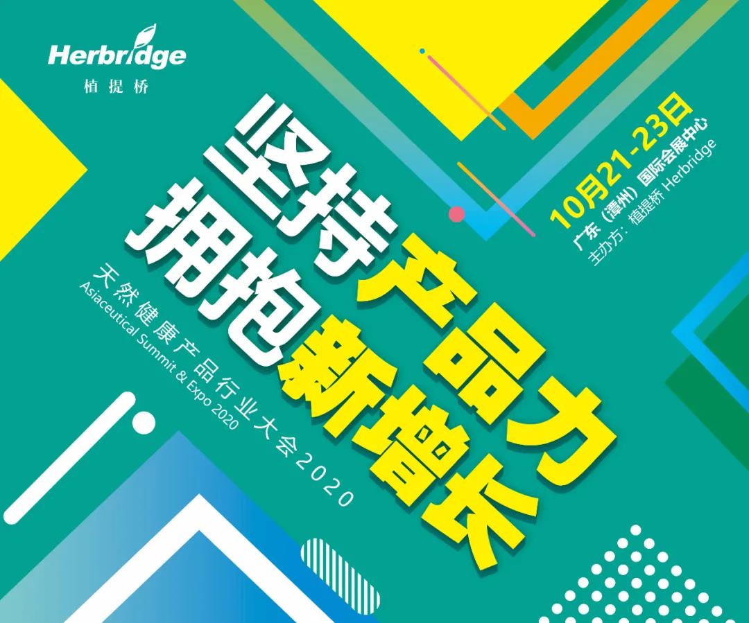 00十月会 日程.jpg