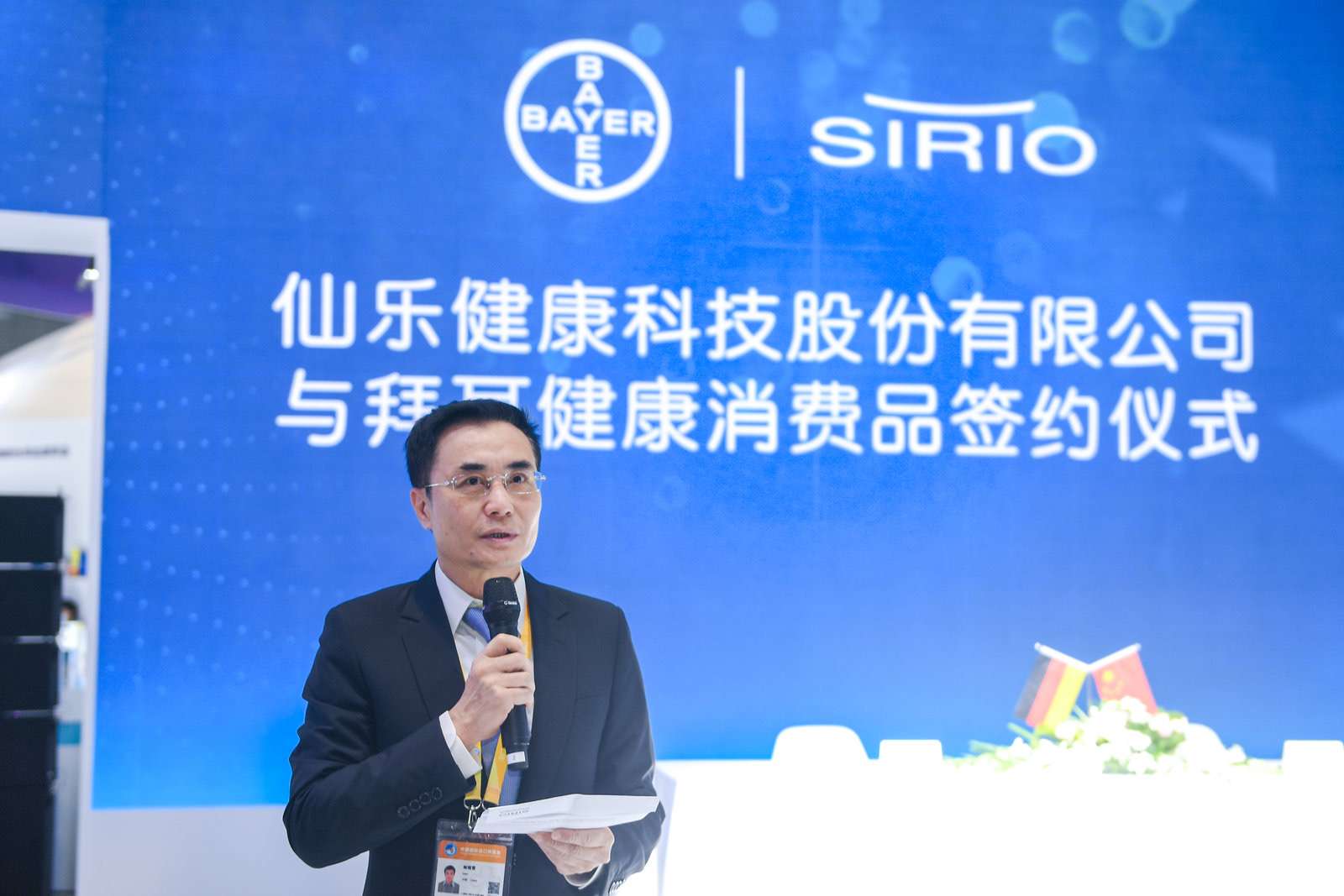 仙乐CEO林培青发言.jpg