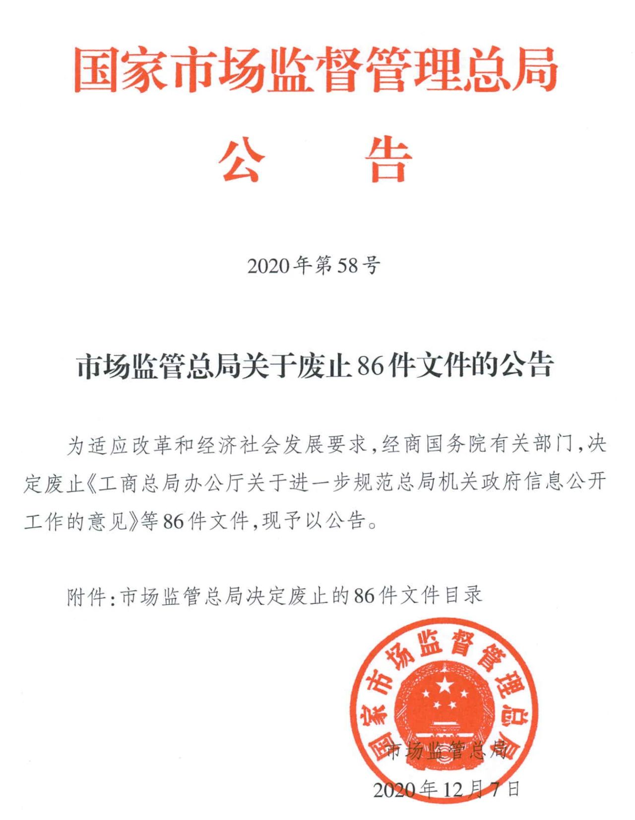 1607654071508298.jpg