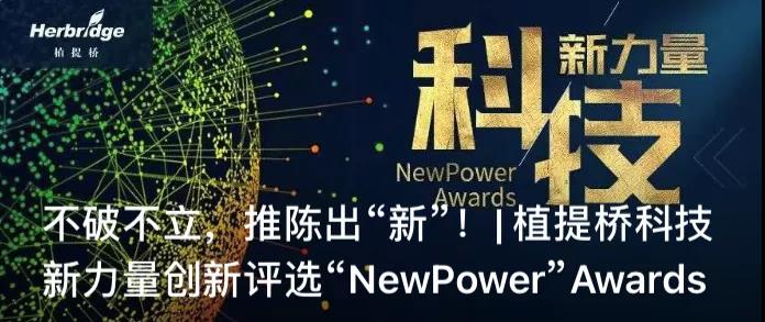 000 新力量.jpg