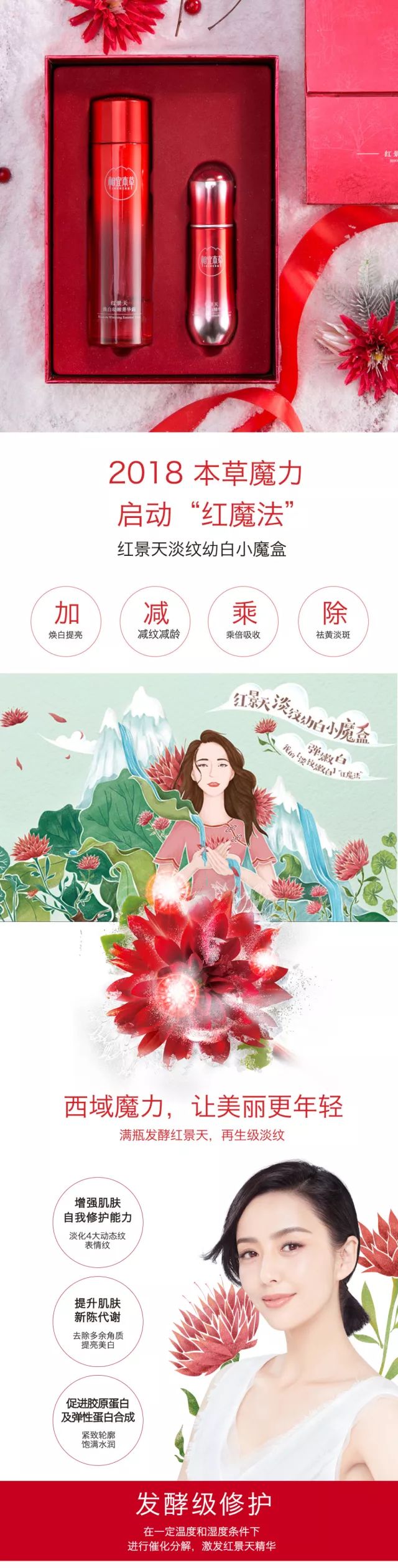 奖品介绍1.jpg