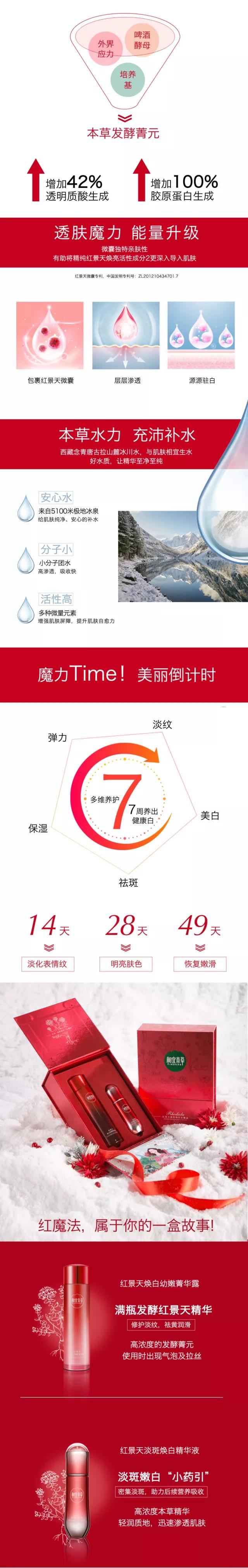 奖品介绍2.jpg